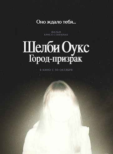 Фото: kinopoisk.ru